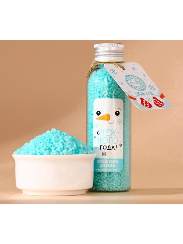 Жемчуг для ванны URAL LAB «Снеговик», 85 г, аромат маршмэллоу, Новый Год