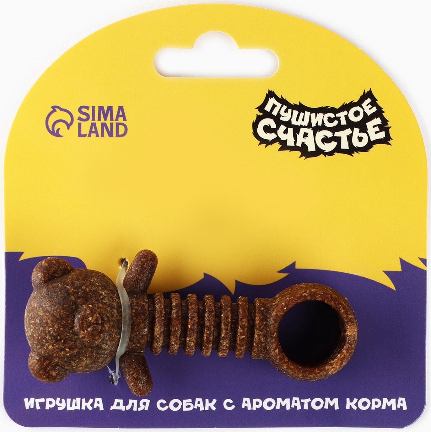 Игрушка для собак жевательная со ароматом корма «Медвежонок», 9 х 4.5 см