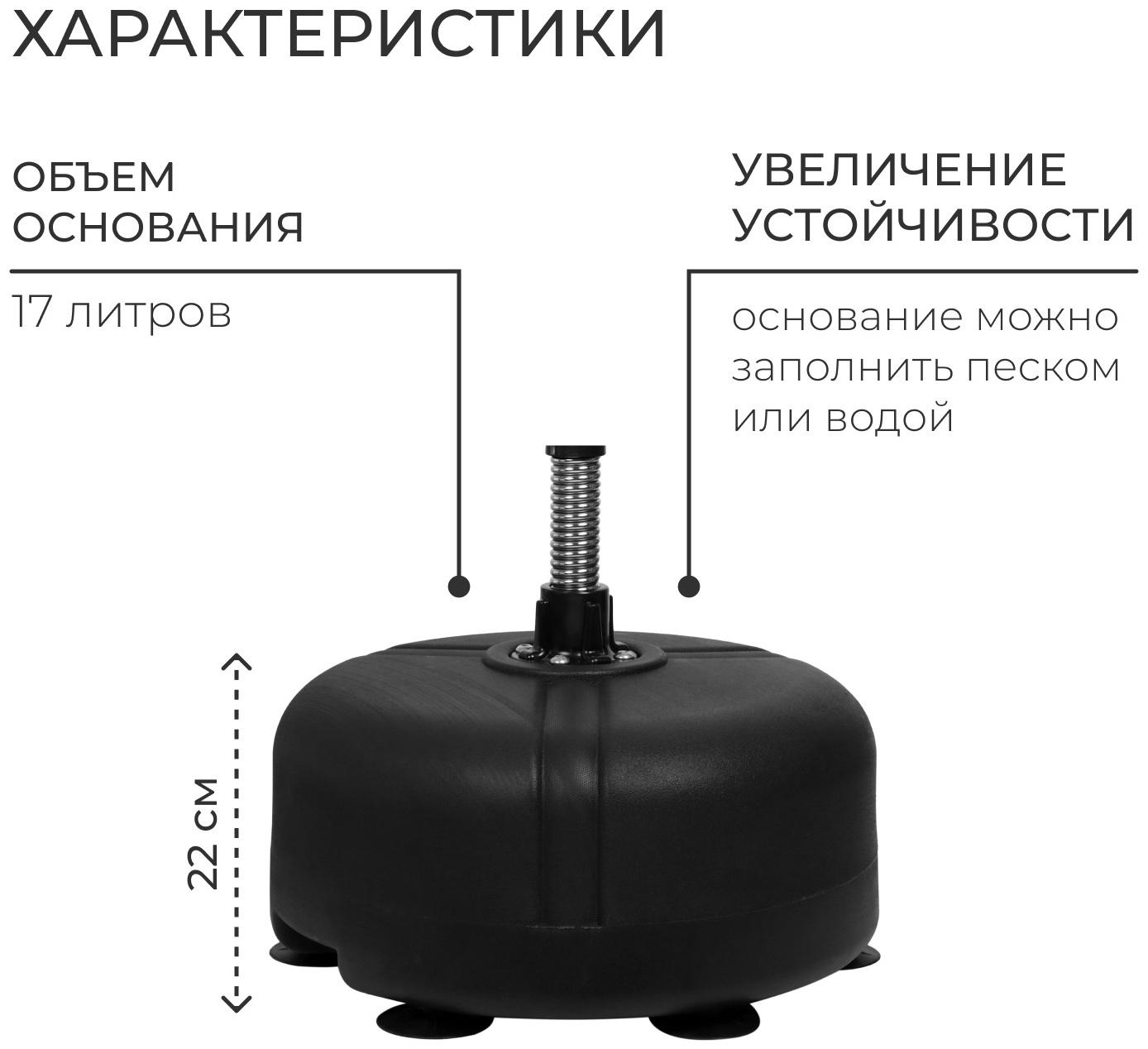 Груша боксерская FIGHT EMPIRE, регулируемая 120-160 см, цвет чёрный, напольная