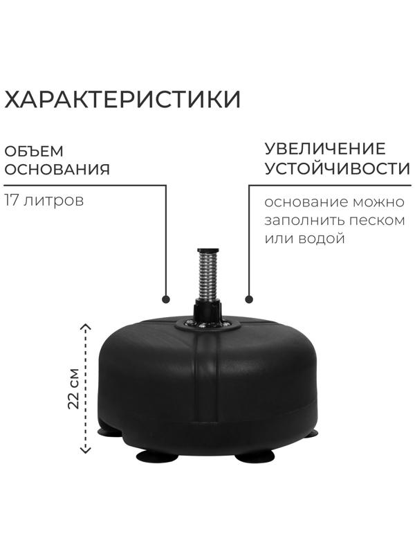 Груша боксерская FIGHT EMPIRE, регулируемая 120-160 см, цвет чёрный, напольная