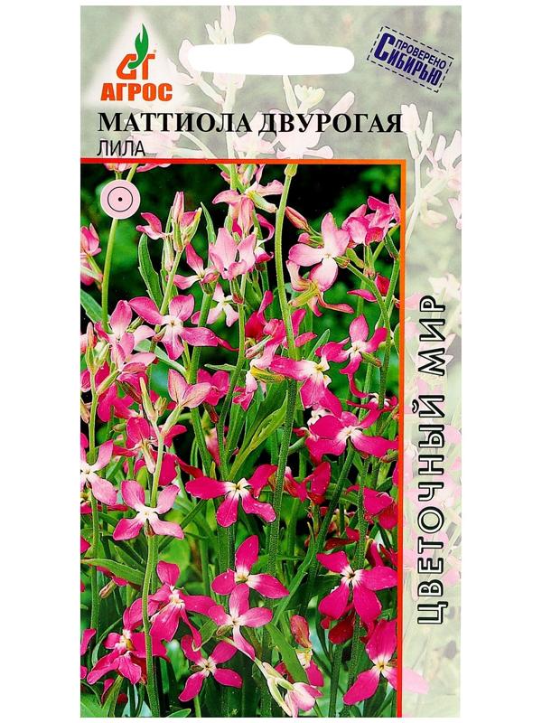 Семена Маттиола двурогая Лила 0.2г*