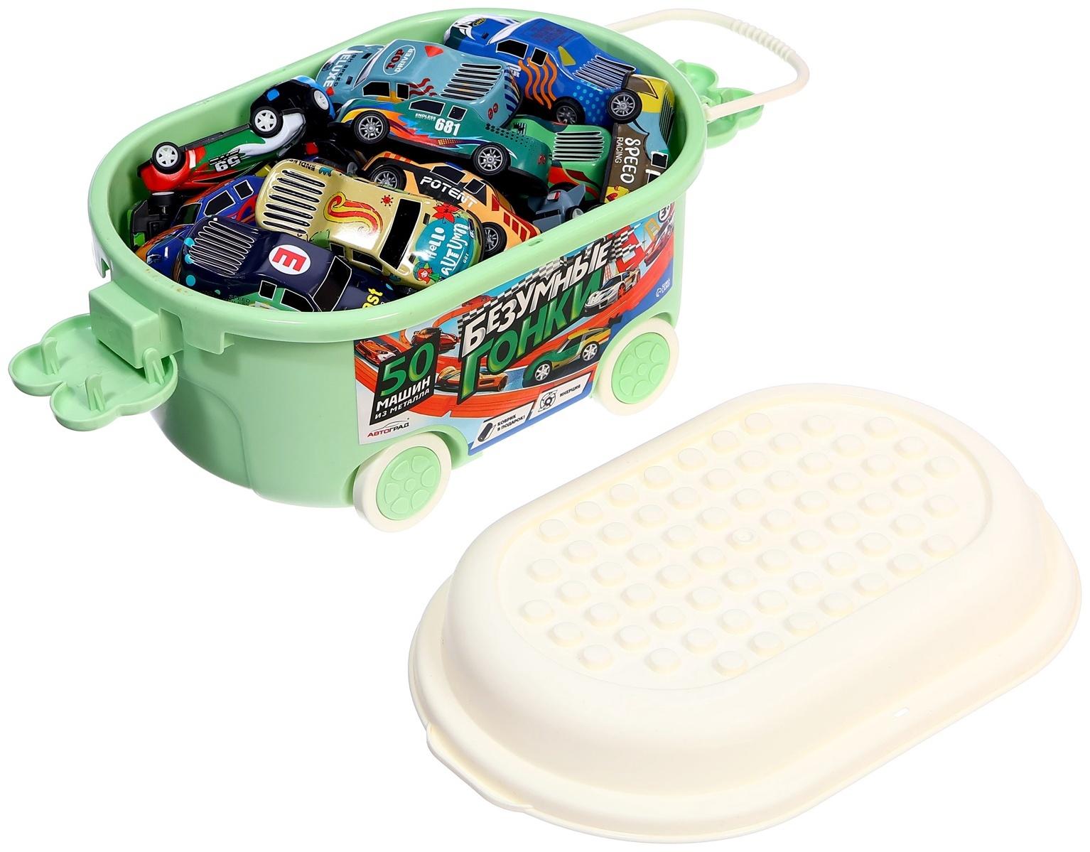Набор машинок «Безумные гонки», металлические, инерция, игровой коврик, в детском ящике на колёсах с крышкой, 50 шт.