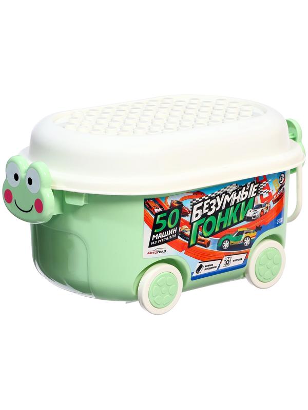 Набор машинок «Безумные гонки», металлические, инерция, игровой коврик, в детском ящике на колёсах с крышкой, 50 шт.