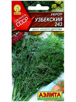 Семена Укроп 