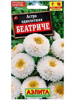 Семена цветов Астра 