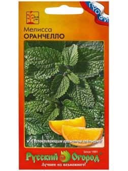Семена Мелисса «Оранчелло», пряная зелень, лекарственная, 5 шт.
