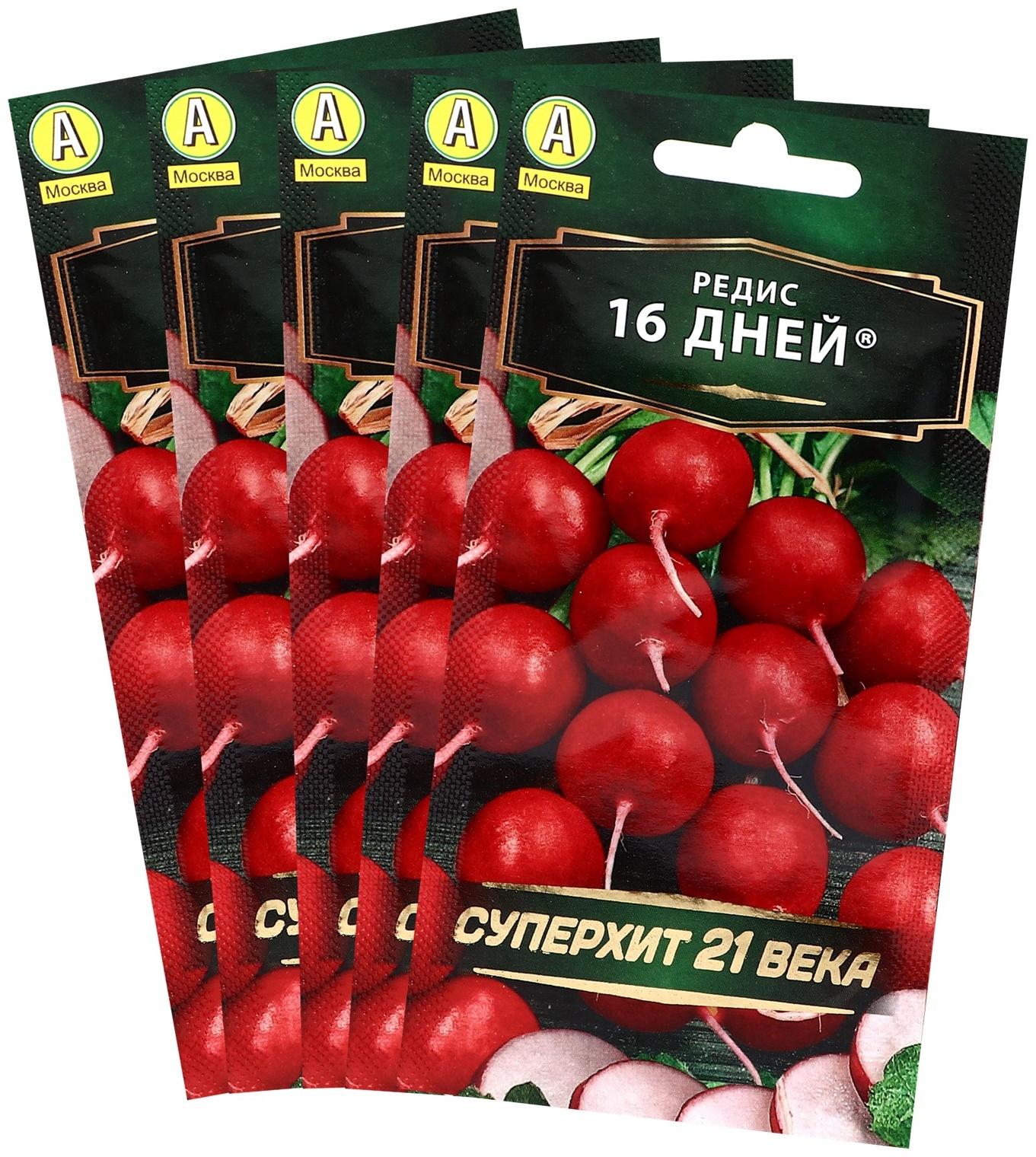 Семена Редис 