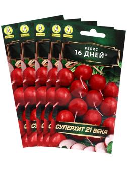 Семена Редис 