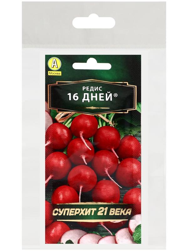 Семена Редис 