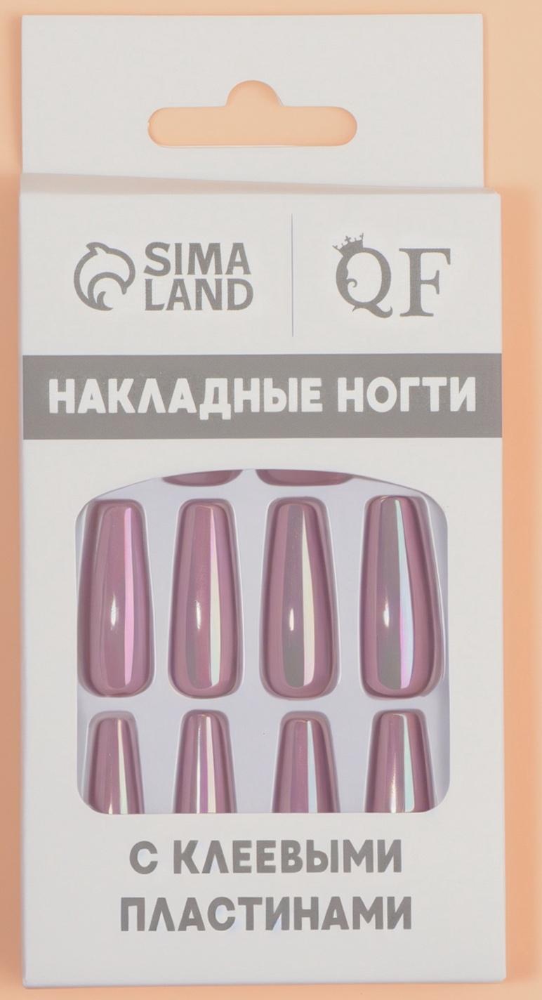 Накладные ногти «Перламутр», 12 шт, с клеевыми пластинами, форма балерина, фиолетовые