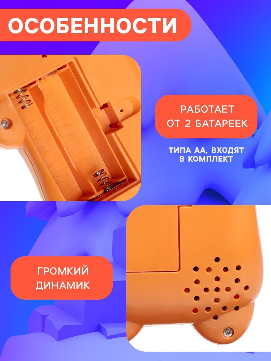 Музыкальный детский телефон «Милый мишка», русская озвучка