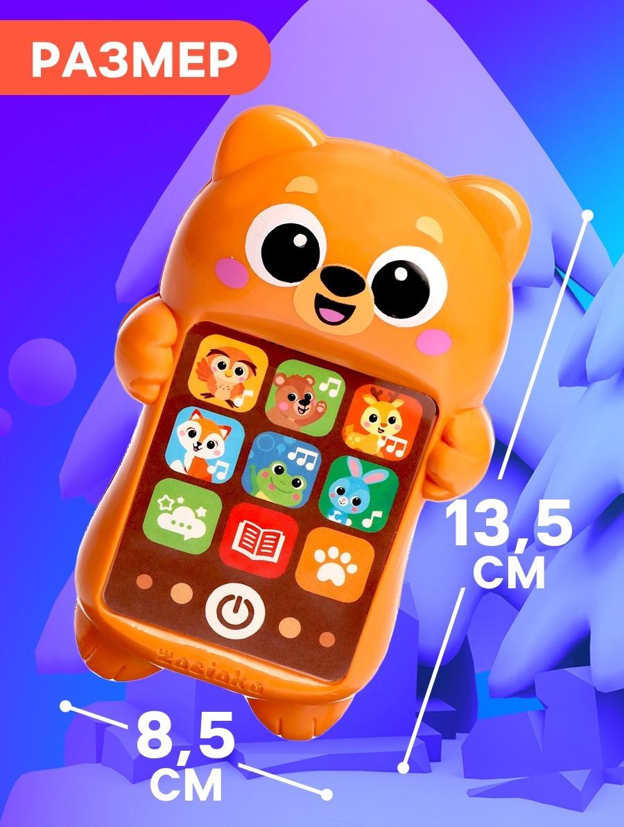 Музыкальный детский телефон «Милый мишка», русская озвучка