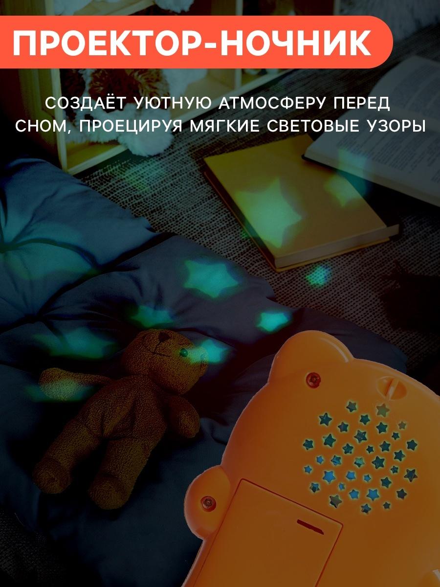 Музыкальный детский телефон «Милый мишка», русская озвучка