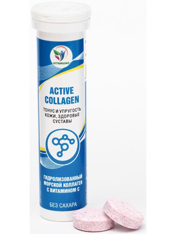 Напиток Active Collagen Vitamuno, 10 шипучих таблеток