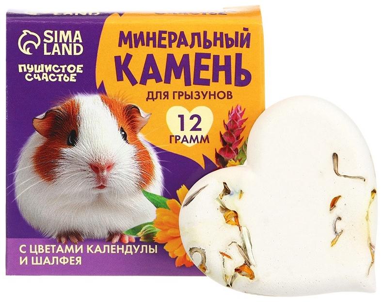 Минеральный камень для грызунов «Лакомство» с цветами календулы и шалфея, 12 г