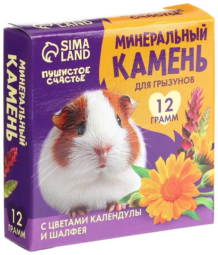 Минеральный камень для грызунов «Лакомство» с цветами календулы и шалфея, 12 г