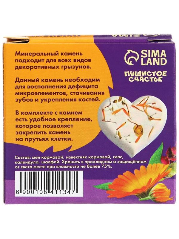 Минеральный камень для грызунов «Лакомство» с цветами календулы и шалфея, 12 г