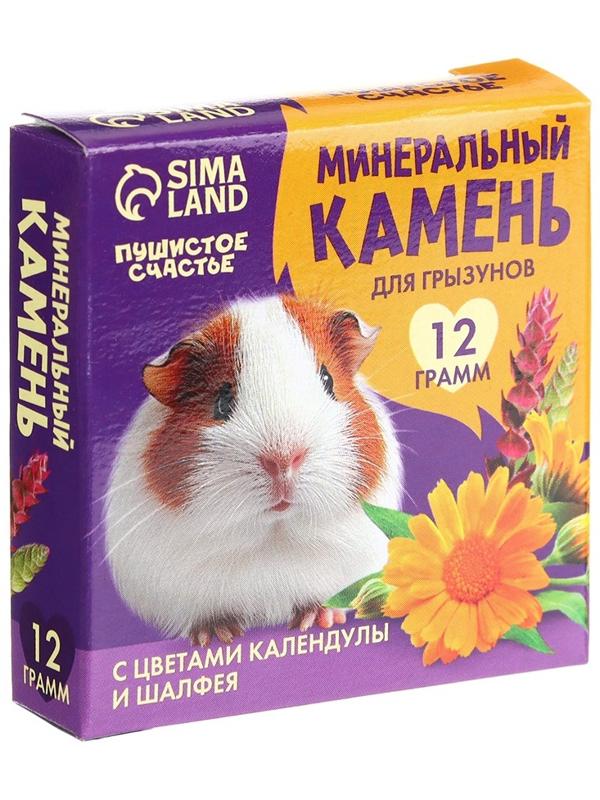 Минеральный камень для грызунов «Лакомство» с цветами календулы и шалфея, 12 г