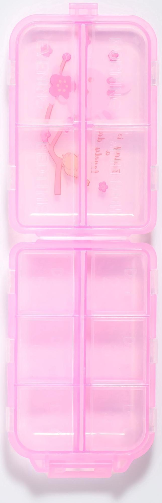 Таблетница, 9,5 × 6 × 3 см, 10 секций, цвет розовый
