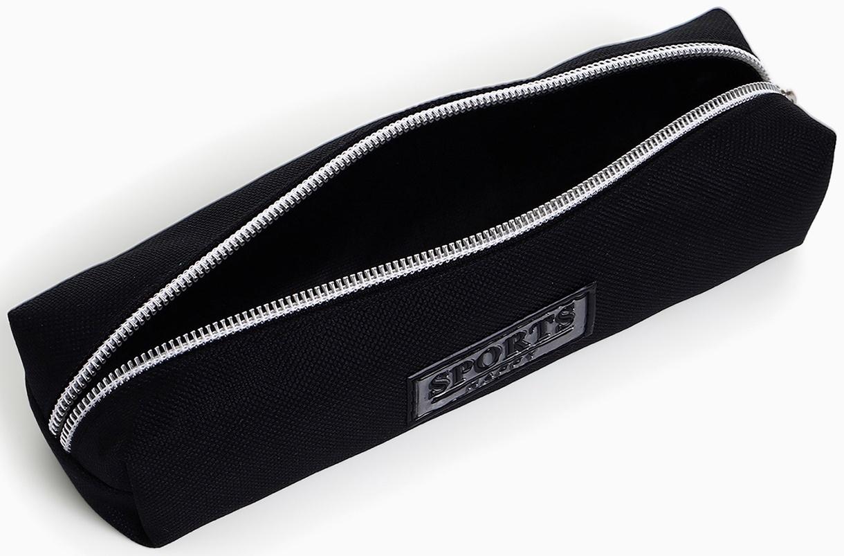 Косметичка-пенал на молнии Sports happy, чёрная