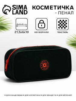 Косметичка-пенал на молнии с карманом, «Звезда», хаки