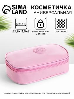 Косметичка-пенал на молнии, на подкладке, Style, розовая