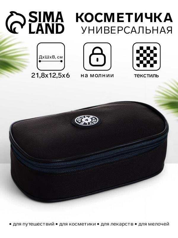 Косметичка-пенал на молнии, на подкладке, Style, тёмно-серая