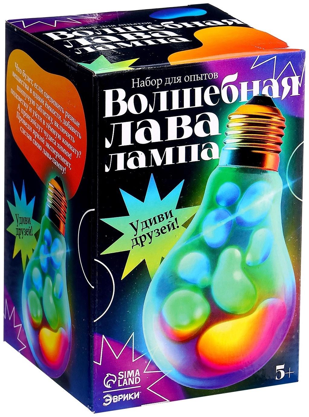 Набор для опытов для детей «Волшебная лава-лампа», своими руками