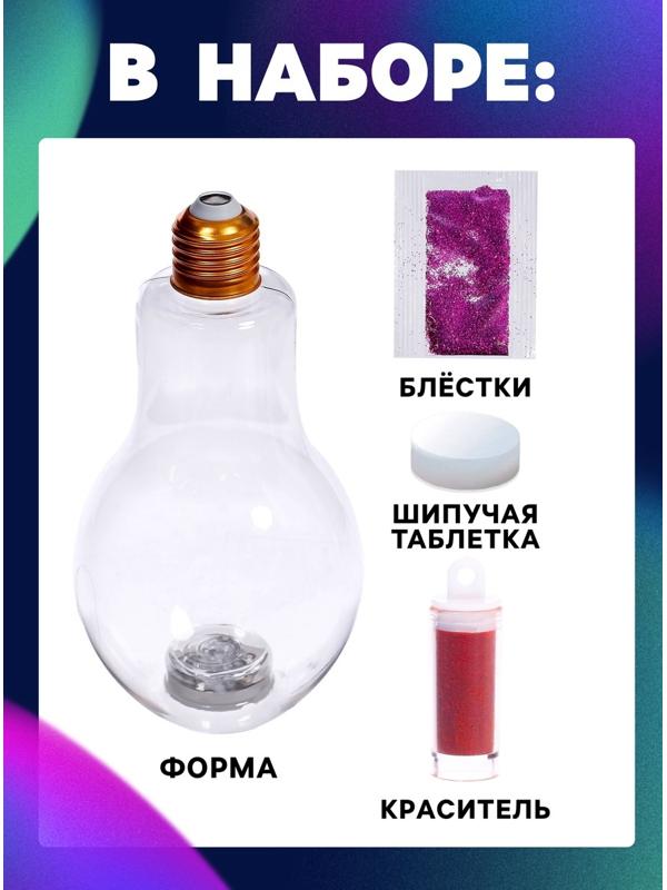 Набор для опытов для детей «Волшебная лава-лампа», своими руками