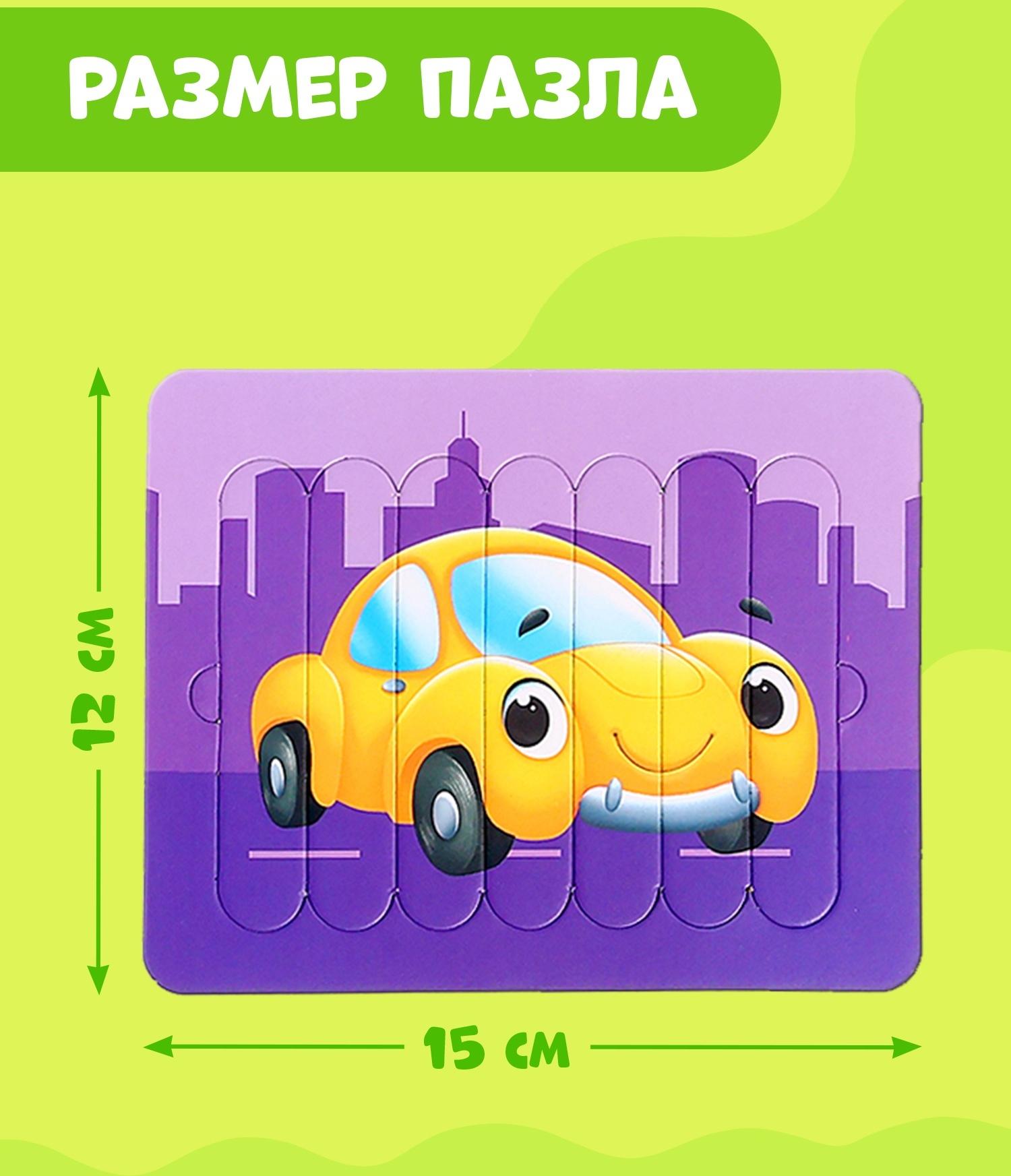 Пазлы палочки «Весёлый транспорт», 5 пазлов, 35 деталей