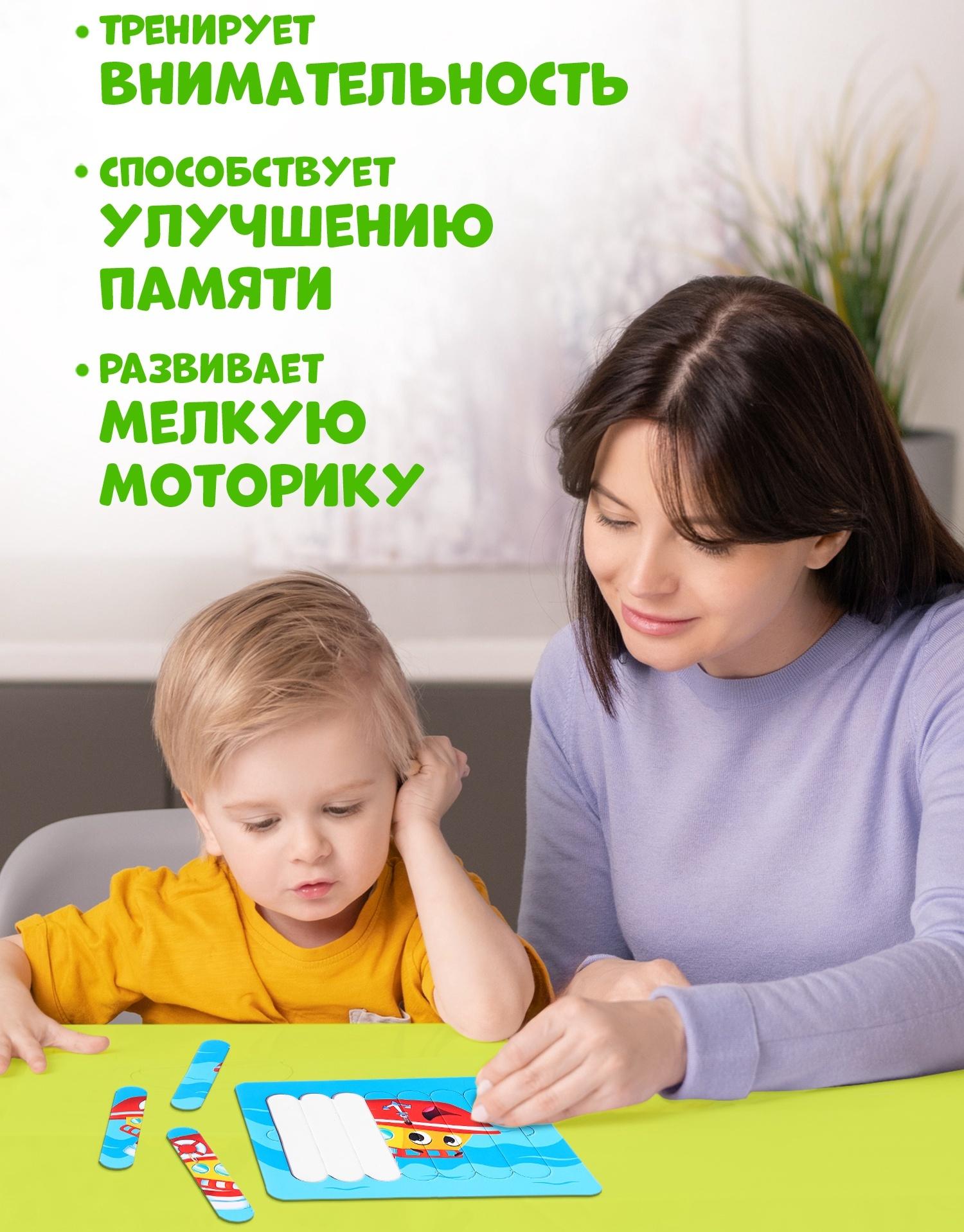 Пазлы палочки «Весёлый транспорт», 5 пазлов, 35 деталей