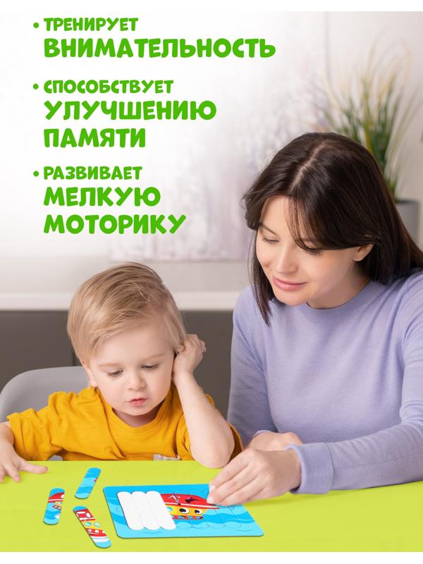 Пазлы палочки «Весёлый транспорт», 5 пазлов, 35 деталей