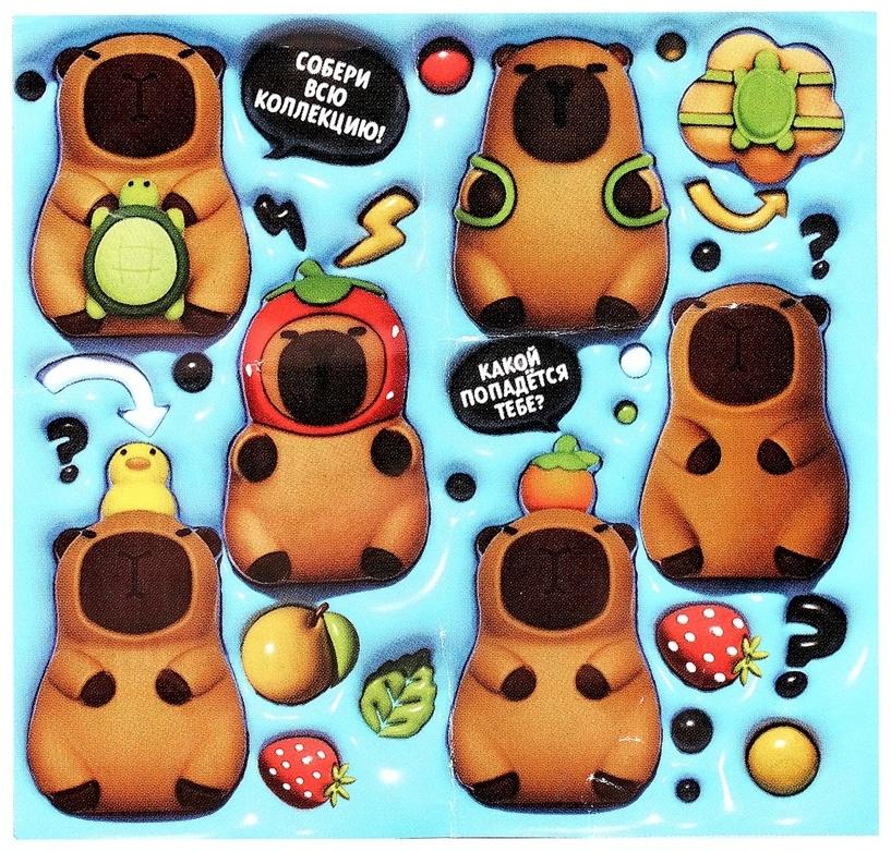 Игрушка - сюрприз Funny box «Капибарочки»: детский брелок, наклейки