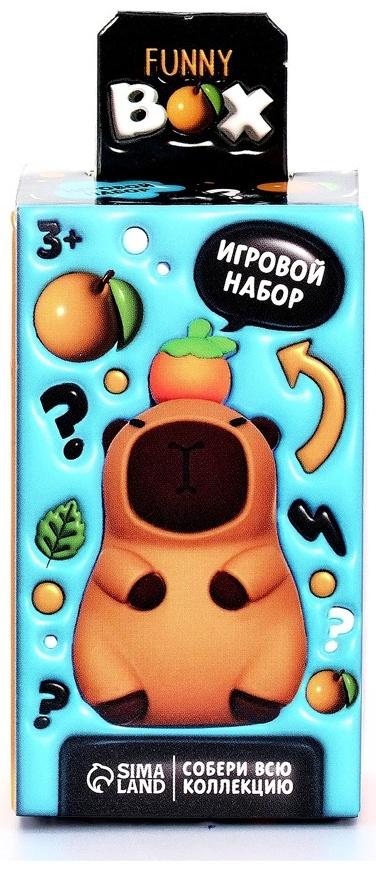 Игрушка - сюрприз Funny box «Капибарочки»: детский брелок, наклейки