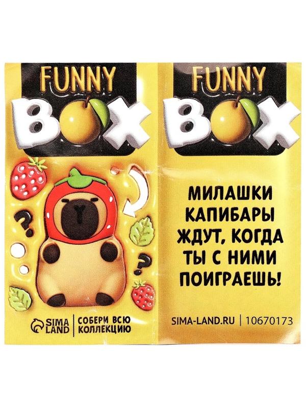 Игрушка - сюрприз Funny box «Капибарочки»: детский брелок, наклейки