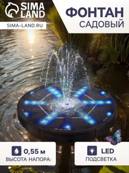 Фонтан на солнечной батарее,  h=0,55 метра, 180 л/ч, 7 Вт,  LED-подсветка, JT-180-36LED