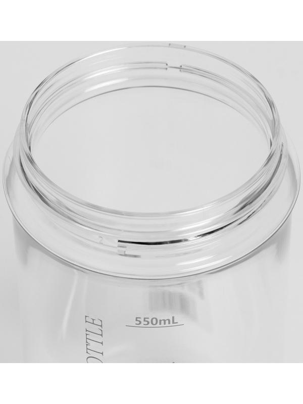 Шейкер спортивный для коктейлей и воды 550 мл, с мерной шкалой, тритан, 7.5 х 18 см