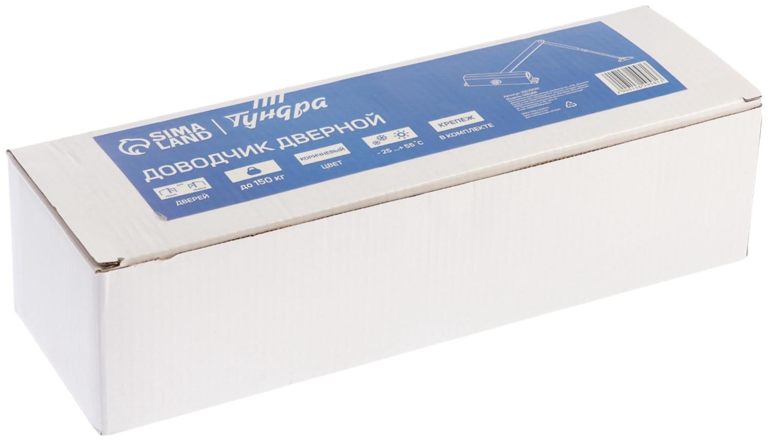 Доводчик дверей ТУНДРА d=150BR, до 150 кг, коричневый