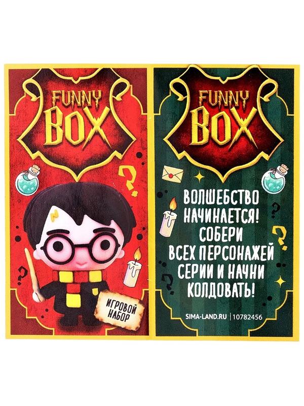 Игрушка - сюрприз Funny Box «Волшебники»: детский брелок, наклейки