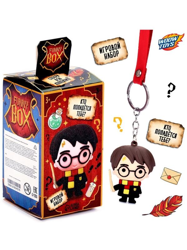 Игрушка - сюрприз Funny Box «Волшебники»: детский брелок, наклейки