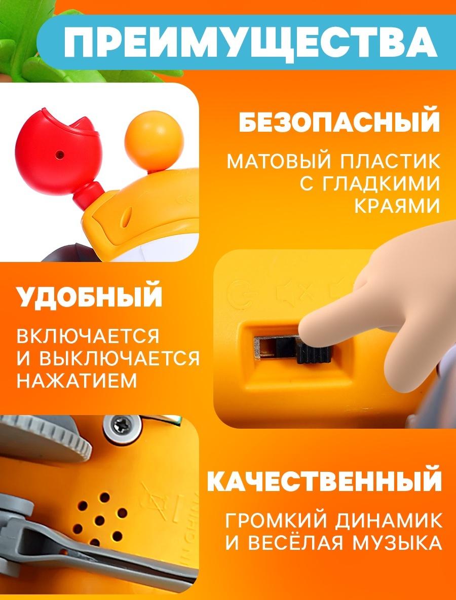 Музыкальная игрушка «Малыш Краби» звук, инерция, оранжевый