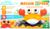 Музыкальная игрушка «Малыш Краби» звук, инерция, оранжевый
