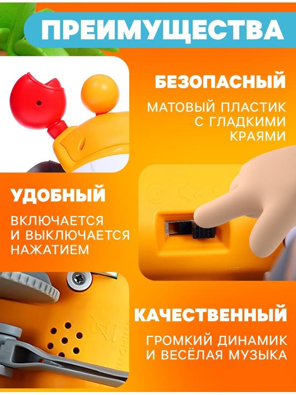 Музыкальная игрушка «Малыш Краби» звук, инерция, оранжевый
