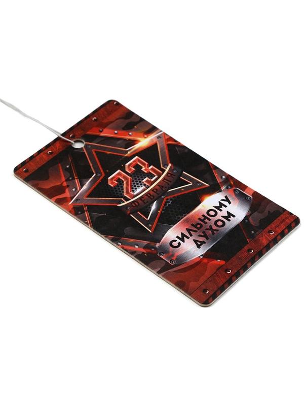 Ароматизатор бумажный на 23 Февраля «Победитель во всём», чёрный лёд, 7.5×16.5 см