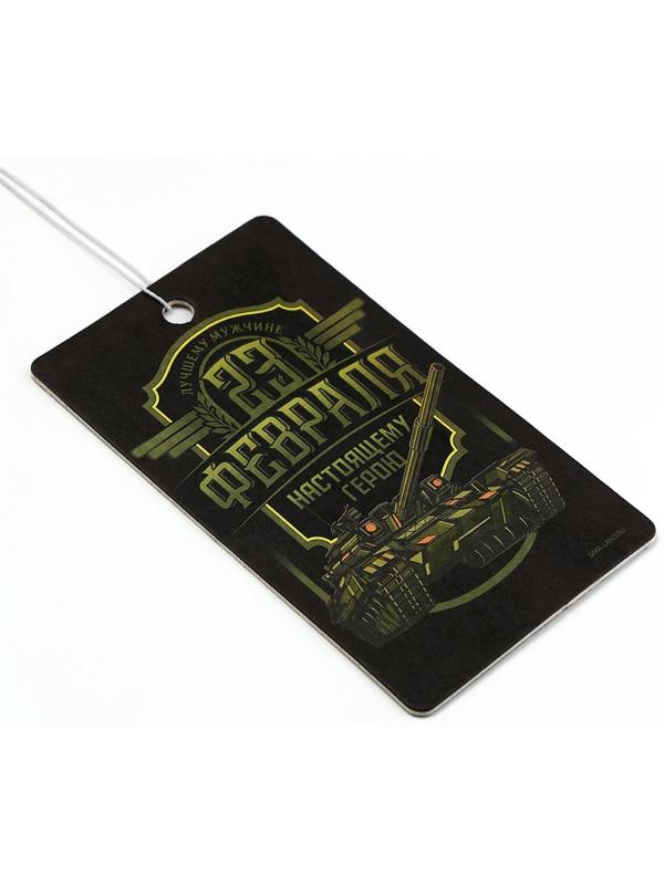 Ароматизатор бумажный на 23 Февраля «Настоящему герою», новая машина, 7.5×16.5 см