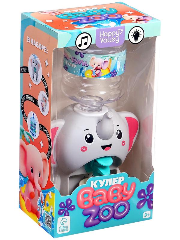Кулер Baby zoo «Cлонёнок», 635 мл