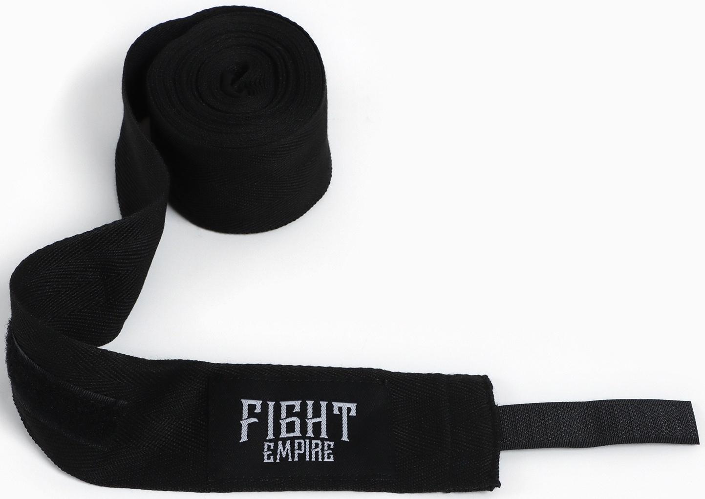 Бинты боксерские FIGHT EMPIRE, 5 метров (пара),  цвет черный