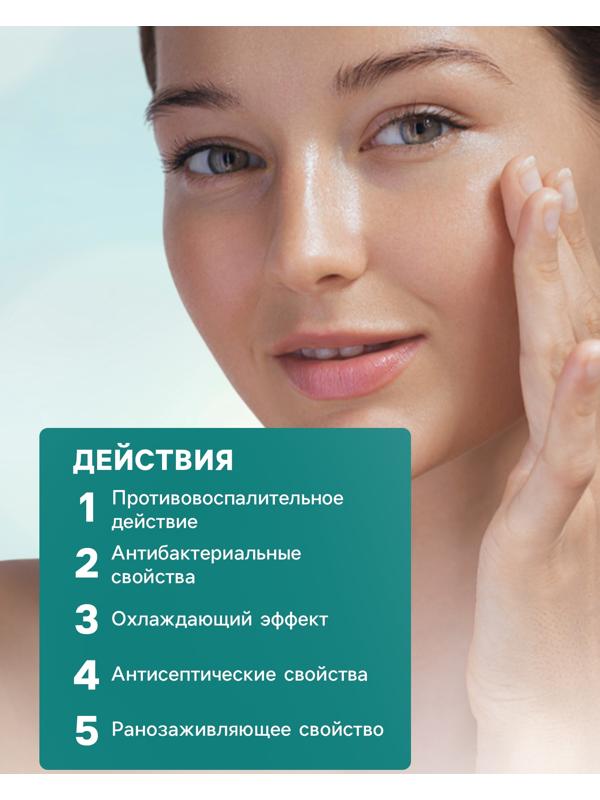 Мазь при простуде, ангине, отите, гайморите,