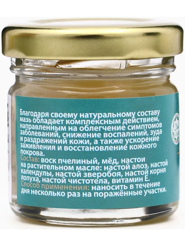 Мазь при псориазе, экземе, грибке, дерматите,