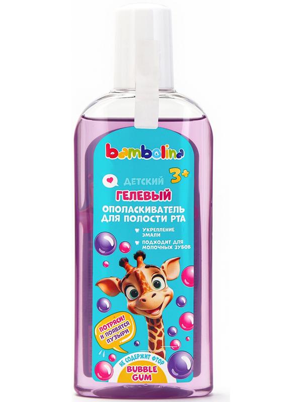 Ополаскиватель для полости рта детский Bambolina бабл гам, 300 мл 7077601